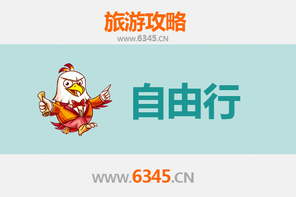 从花莲玉里到韶山：跨越山海的人文朝圣之旅全攻略