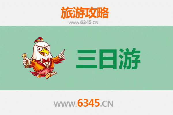 花莲玉里春节三日游攻略：纵谷慢活、金针花海与温泉暖冬之旅