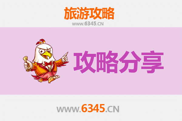 花莲玉里出发：湄洲岛朝圣与海岛风情全攻略