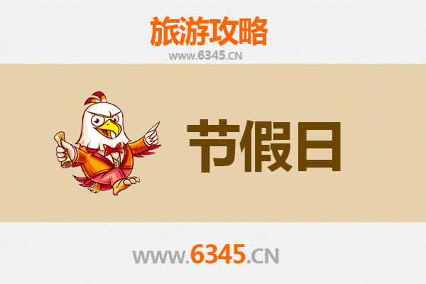 2026元旦花莲玉里深度游攻略：纵谷慢活与金针花海的冬日邂逅