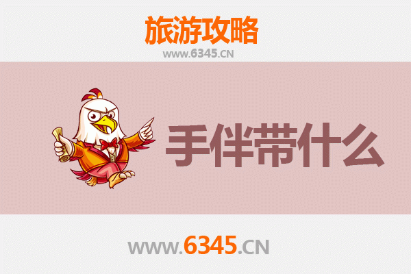 花莲玉里出发：湄洲岛朝圣与海岛漫游全攻略及伴手礼指南